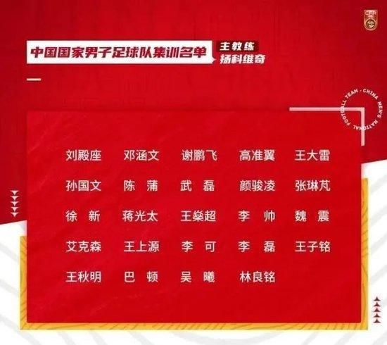 但在中场休息时，我们得知了同组另一场比赛的比分已经是4-0，我们知道本场的结果已经没有任何作用，我们无法获得小组头名，之后下半场比赛就变得不同了，于是我尝试换下一些球员，让年轻球员出场。